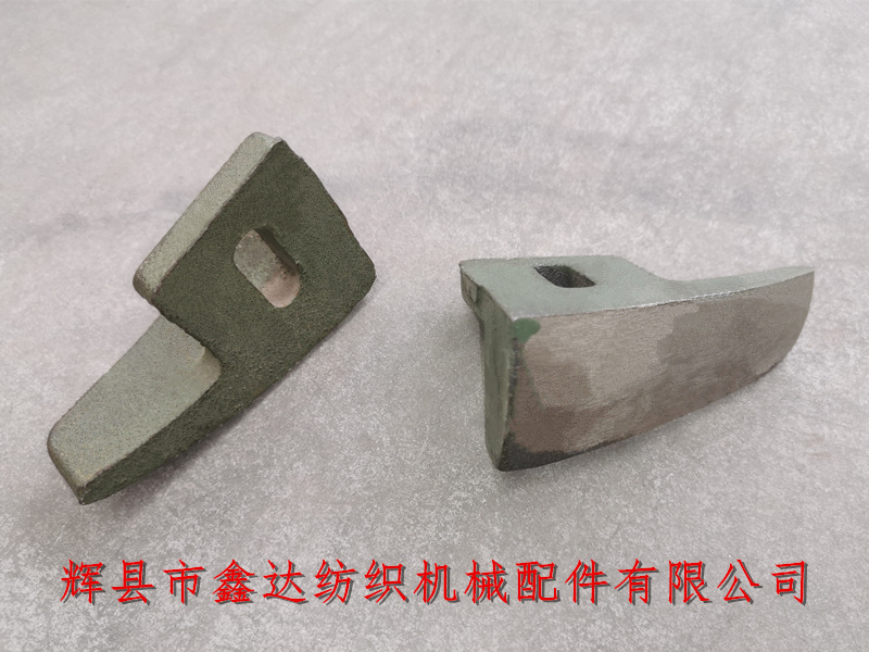 多梭机配件C-32梭箱元宝铁