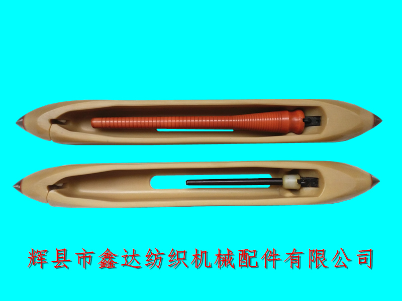 380尼龙梭子