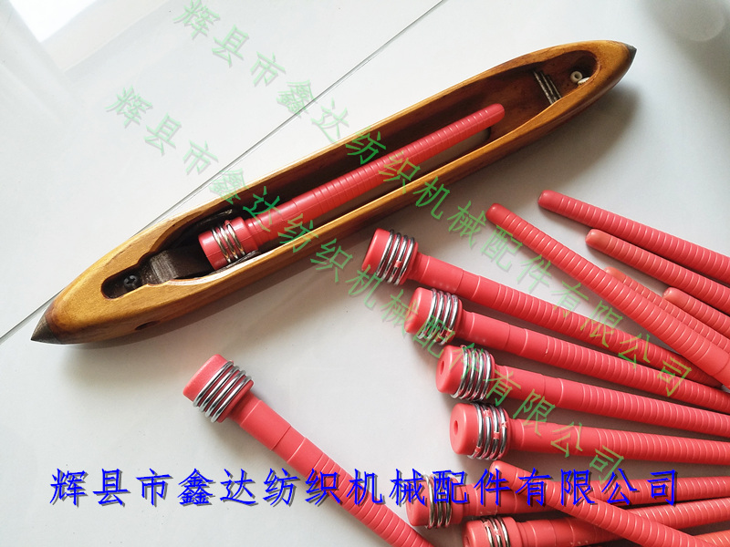自动换纡织机梭子及纬纱管_纺织机器材_梭织机配件