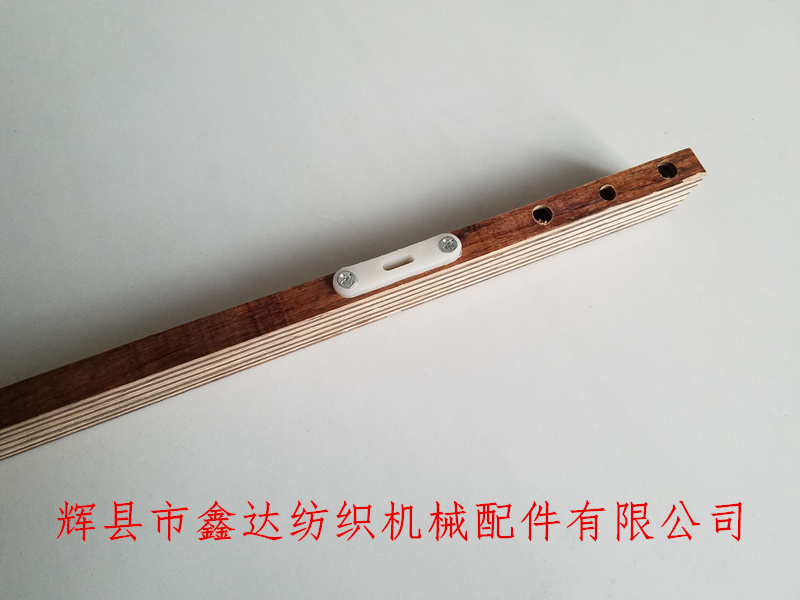 纺织木件器材剑杆机木横头