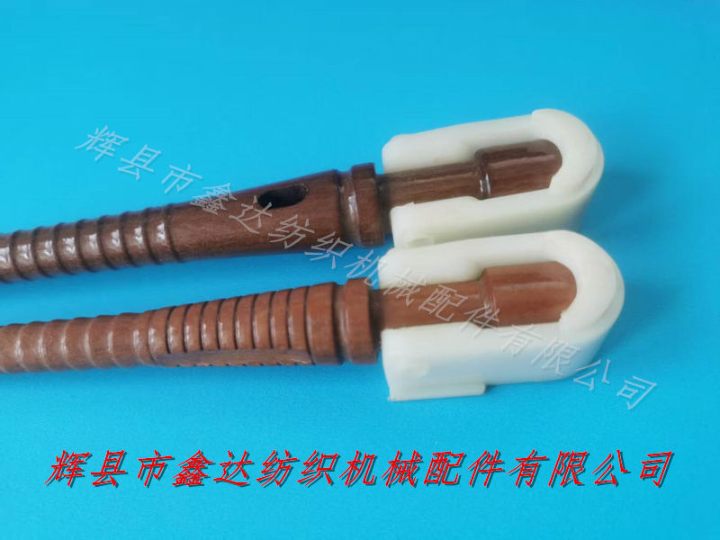 TS-7尼龙夹头及光电无芯纡管