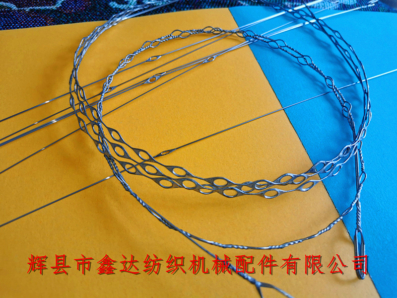 Textile equipment_multi-eye steel heald_ multi-hole heald