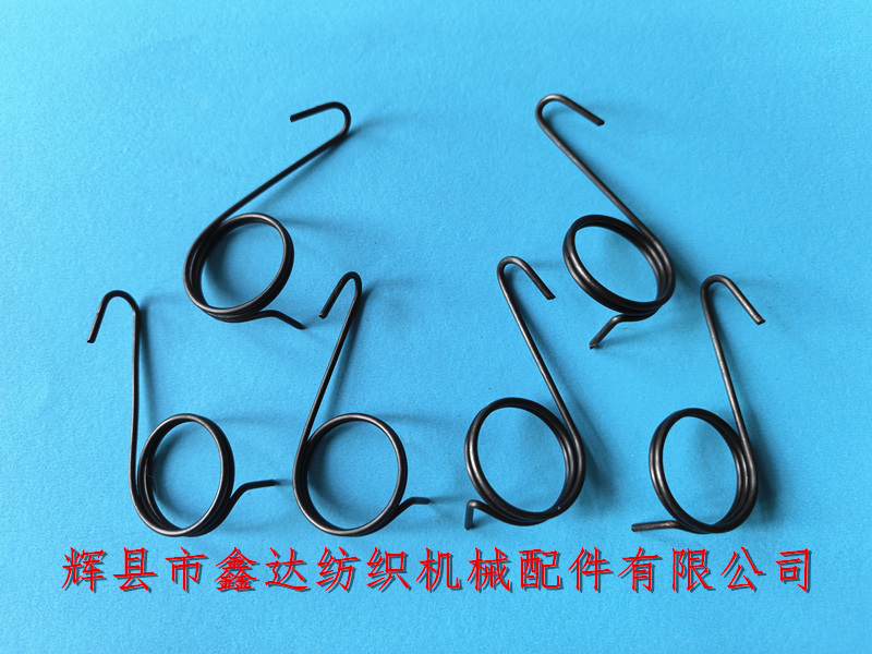 7220 broken weft stop torsion spring