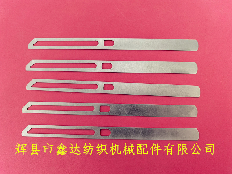 165x11x0.3闭口停经片