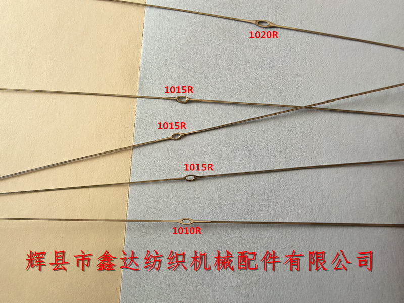 1010R和1015R钢丝综的综眼对比