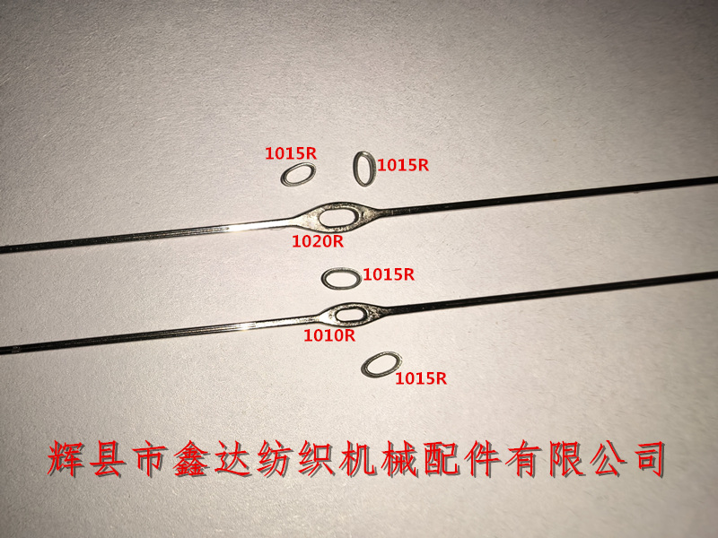 1010R钢丝综1015R滑丝圈1020R综丝