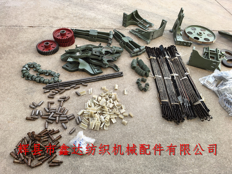有梭织布机零配件 1515经轴托脚及钢带离合器