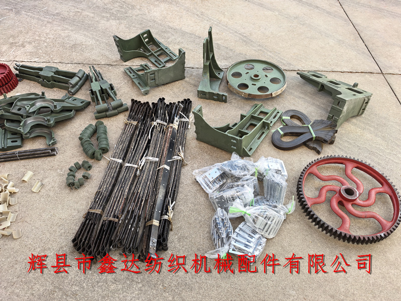 老布机配件 纺织机械零件GA615