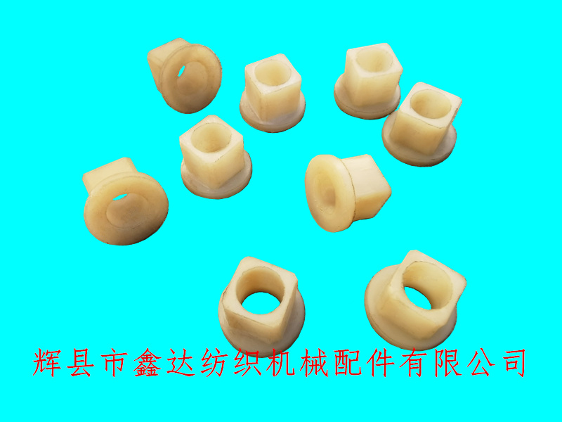 1515内送经尼龙套筒