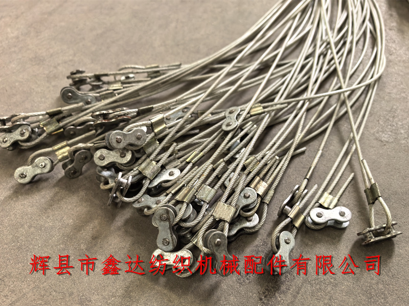 纺织五金件吊综钢丝绳