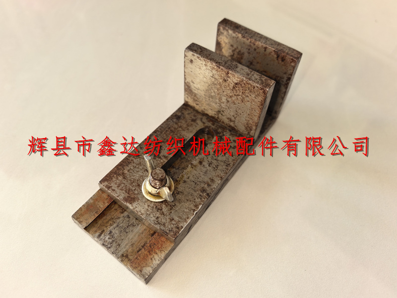 织布机工具滤梭定规
