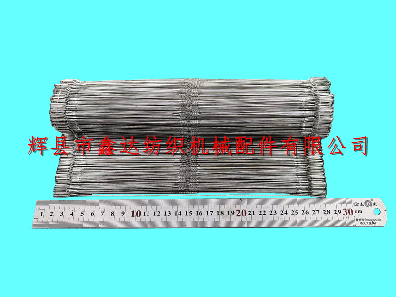 260 steel wire heald