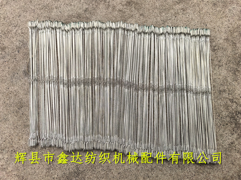 26cm steel wire heald