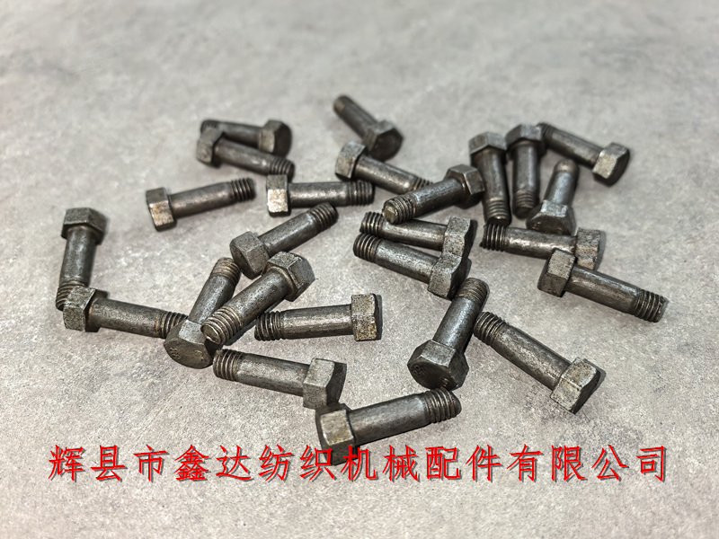 L47W-1 side brace box screw
