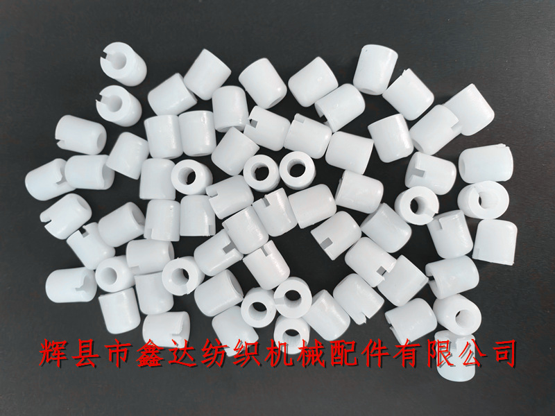 梭芯套15.5x17.5