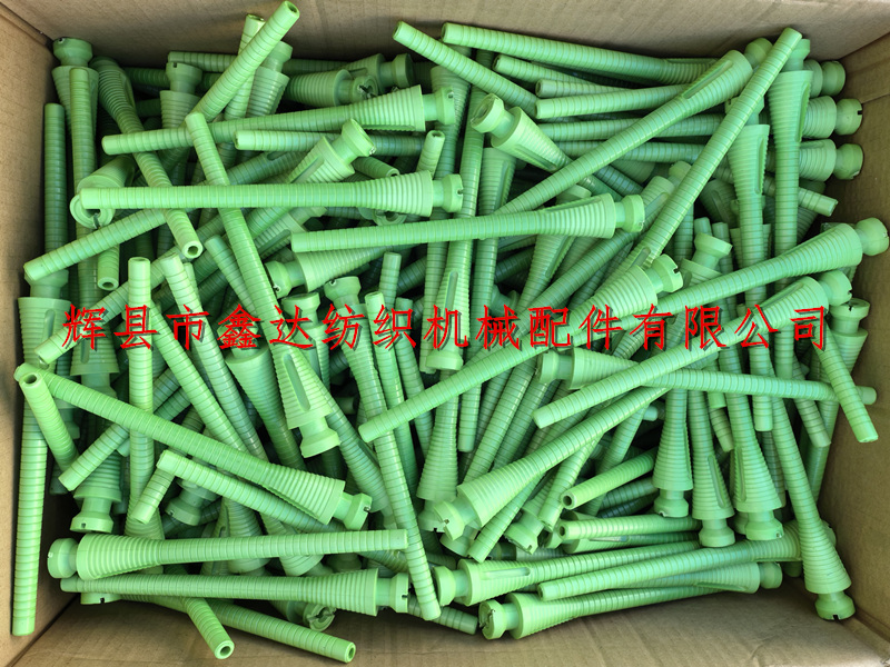 织布机纬纱管210