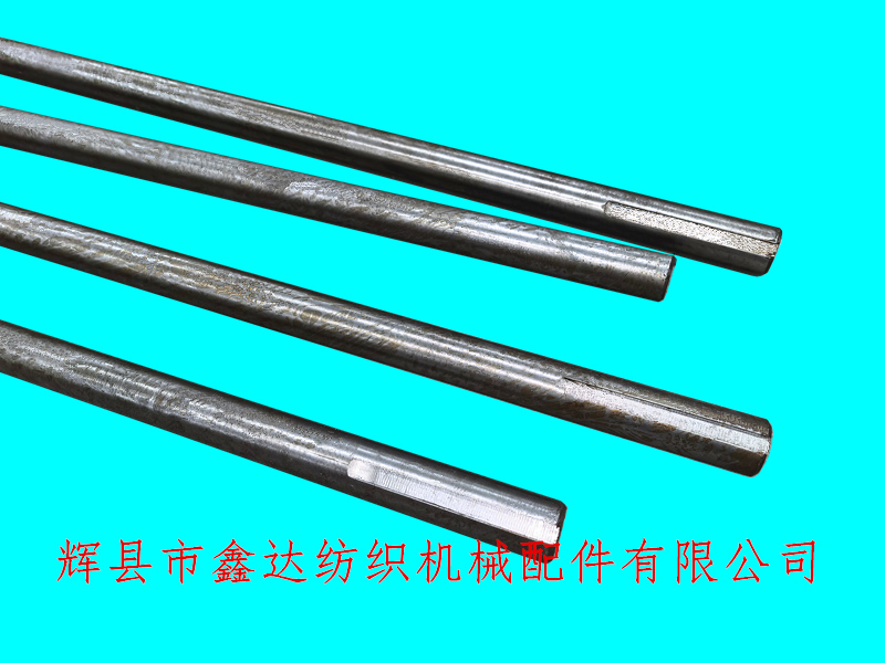 纺织直轴F9踏盘轴