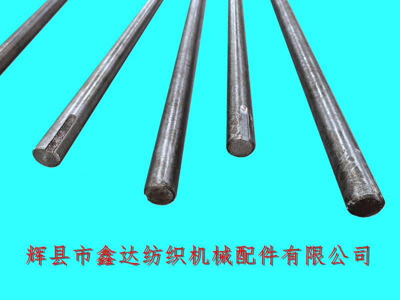 1511-F9-3301踏盘轴及中轴