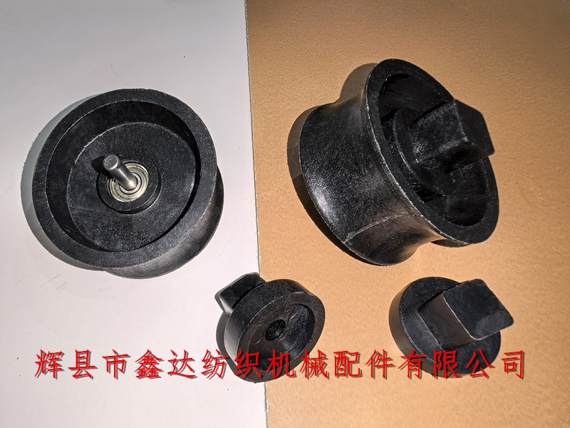 纺织机械器材塑料锭带涨力盘