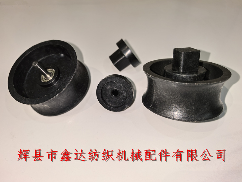 纺织器材胶木锭带轮轴承式