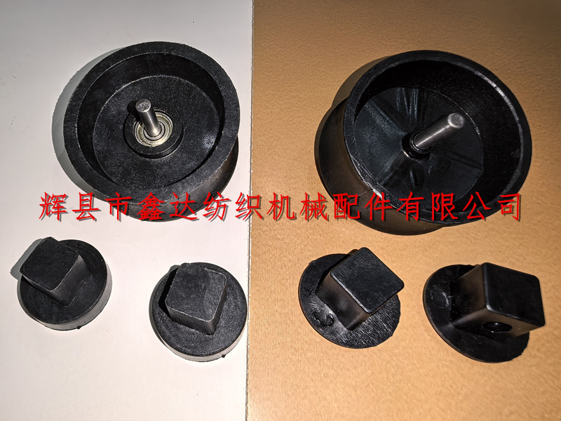 卷纬机锭带盘种类