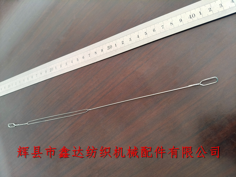 长眼棕丝梭织机锁边综丝 纺织器材305综丝长眼综