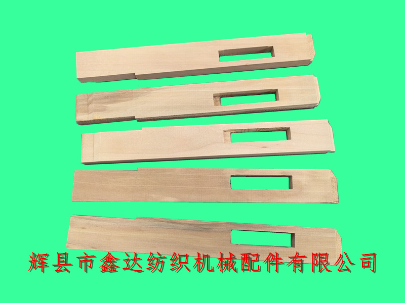 梭箱活动背板舌头3304