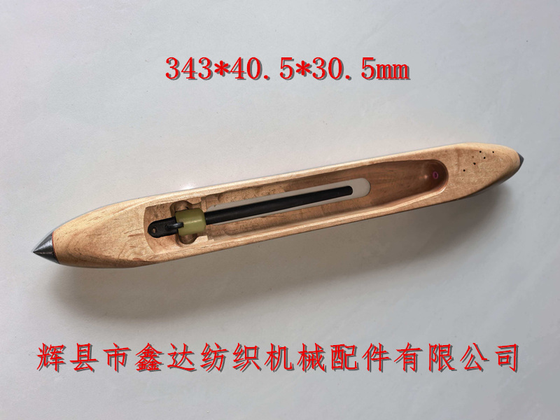 Weaving machine_wooden products_fiberglass shuttle Small fiberglass wooden shuttle 40.5X30.5mm