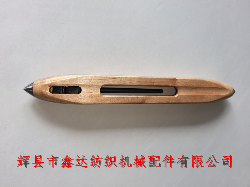 Loom Shuttle_Weaving machine shuttle_glass fiber wood shuttle Textile machine wooden shuttle