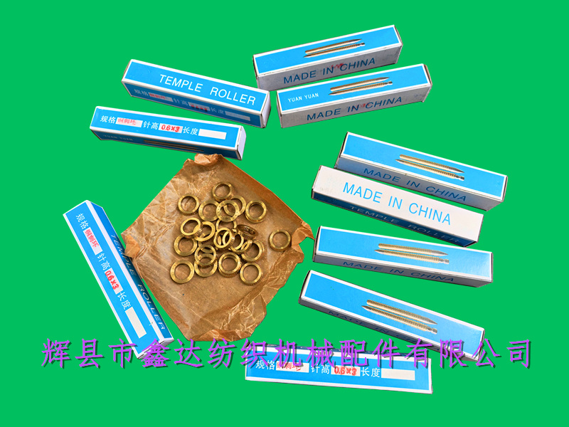 Textile equipment accessories copper temple roller accessories shuttle loom sleeve for copper temple roller 3900-1