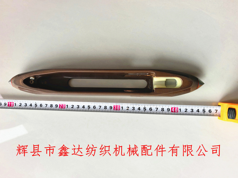 纺织塑料梭子