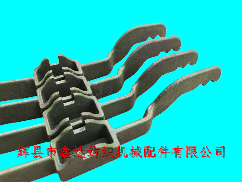 第四片踏综杆前部