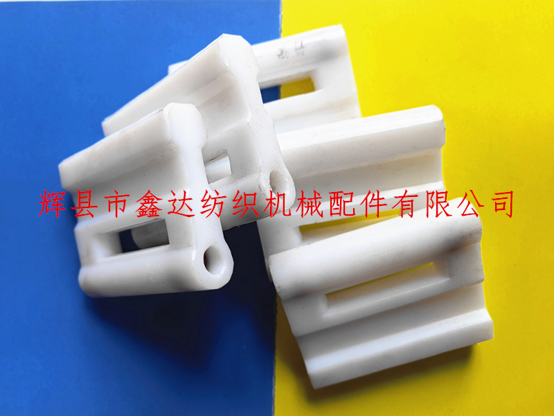 纺织高分子聚乙烯皮结2408