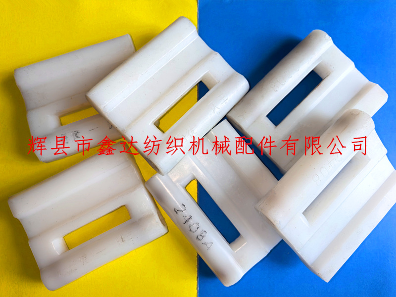 1515老布机配件2408白皮结
