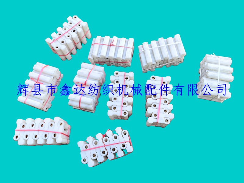 多梭织布机皮结1515-2408白码子