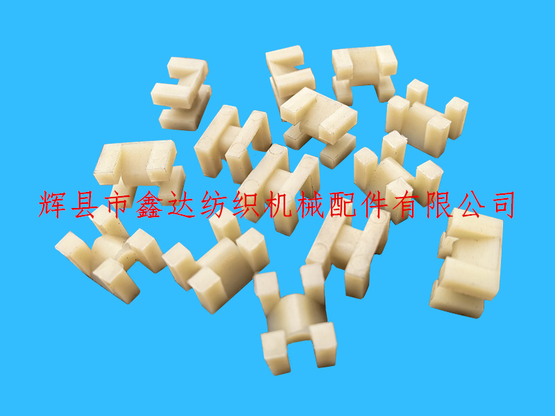纺织尼龙配件小板凳