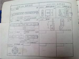 1515K-0100织布机架零件图册