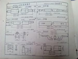 1515K送经轴4100零件图册