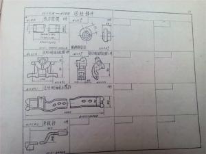 1515K全自动织布机4100送经部件图册