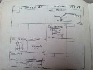 1515K织布机6800换梭安全零件图册