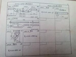 1515K织布机6900自动换梭零件图册