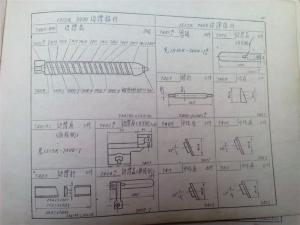 1515K边撑配件7400织机零件图册