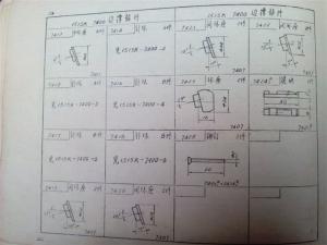 1515K织布机7400边撑零件图册