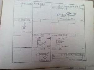 1515K织布机7500经纱保护部件图册