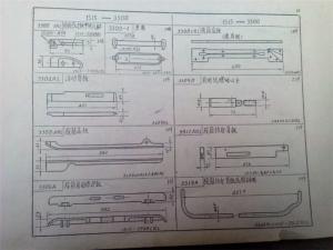 1515K宽幅织布机3300零件图册