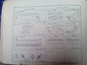 1515K织布机梭箱3300零件图册