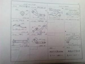 1515K织布机3700零件图册