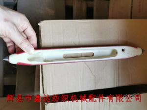 纺织器材350丝绸复合尼龙梭子批发