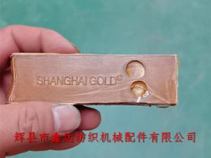 P106小号皮结梭织机投梭结（高分子皮舌）