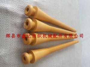 长度235mm的纬纱管